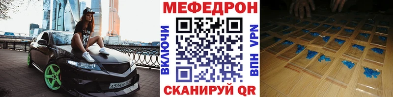 Купить закладку Нерехта Канабис СОЛЬ МЕФ Кокаин
