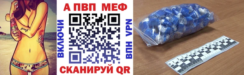 APVP СК Нерехта