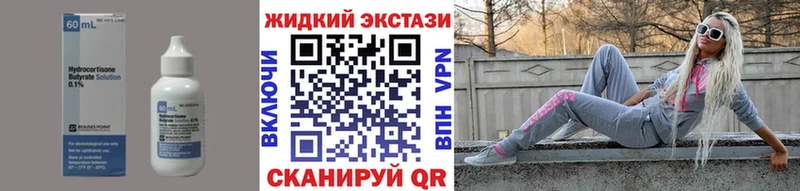 продажа наркотиков  Нерехта  БУТИРАТ BDO 33% 