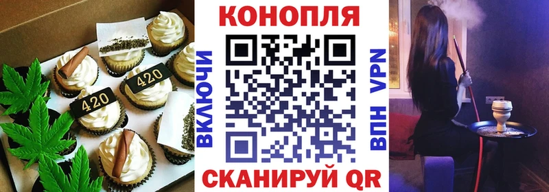 Cannafood конопля Нерехта