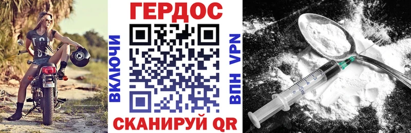 KRAKEN как войти  мориарти наркотические препараты  Героин VHQ  Нерехта 