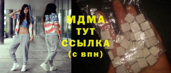 экстази Алзамай