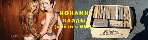 марихуана Абинск