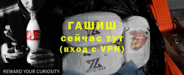 спиды Абдулино