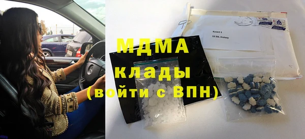 марихуана Абинск