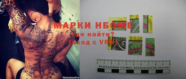 спиды Абдулино