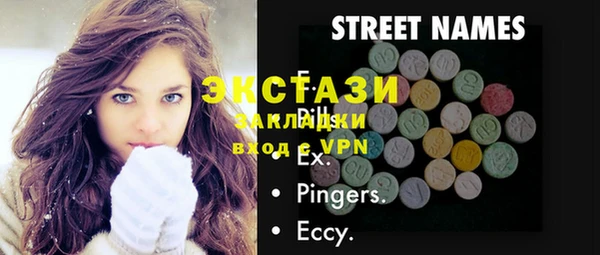 не бодяженный Абаза