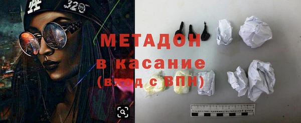спиды Абдулино