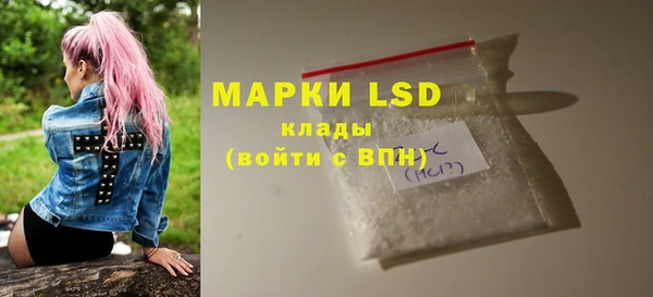 спиды Абдулино