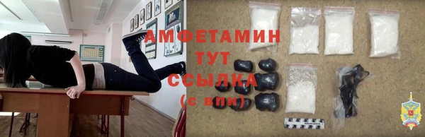 спиды Абдулино