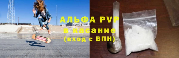 тгк Алексеевка