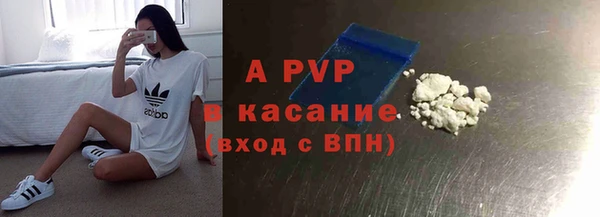 марихуана Абинск