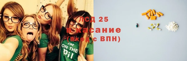 марихуана Абинск