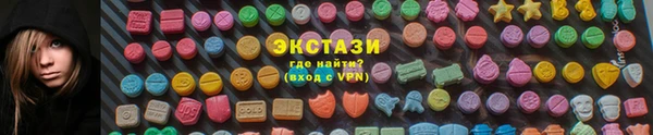 не бодяженный Абаза