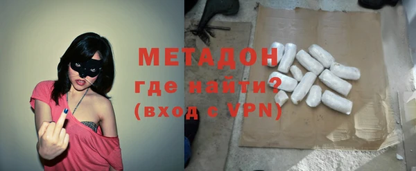 спиды Абдулино