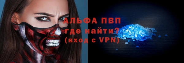 не бодяженный Абаза