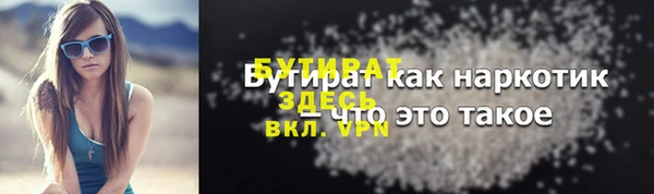 не бодяженный Абаза