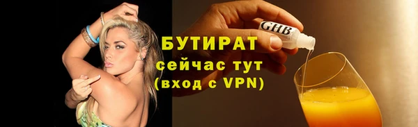 марихуана Абинск