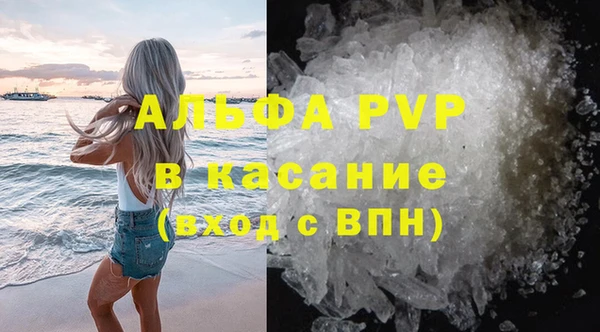не бодяженный Абаза