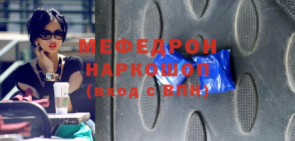 марихуана Абинск