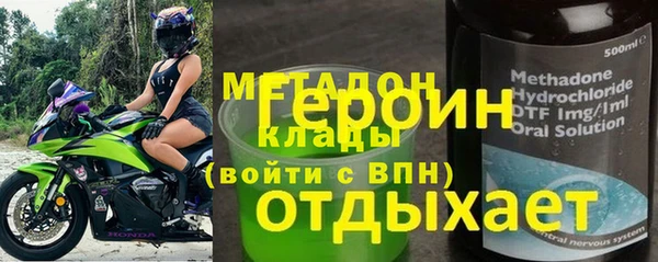 спиды Абдулино