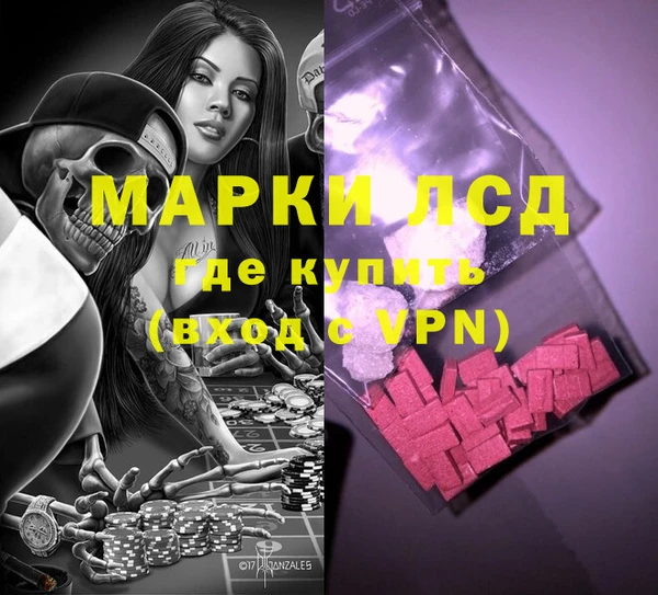 тгк Алексеевка