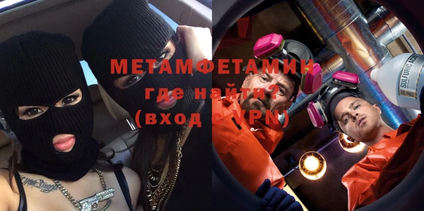 не бодяженный Абаза