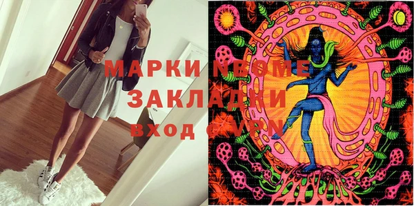 марихуана Абинск