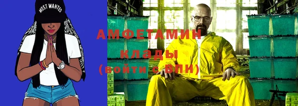 марихуана Абинск