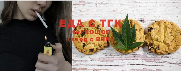 марихуана Абинск