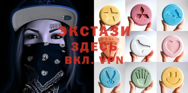 спиды Абдулино