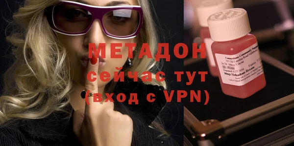 марихуана Абинск