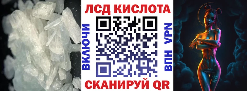 LSD-25 экстази кислота  продажа наркотиков  Нерехта 
