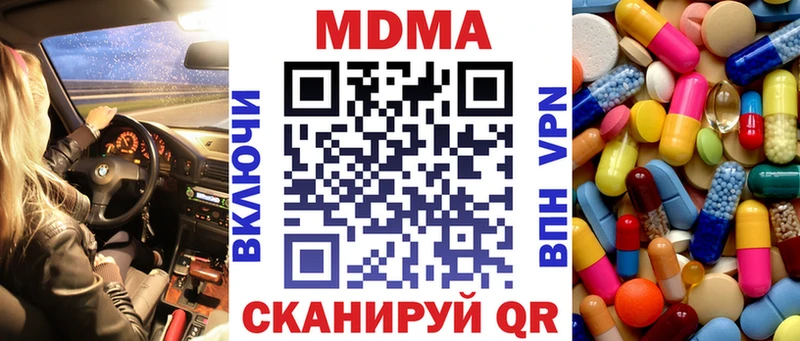 MDMA crystal  Нерехта 