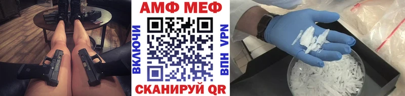 ссылка на мегу сайт  Нерехта  МЕТАМФЕТАМИН витя  где купить наркоту 