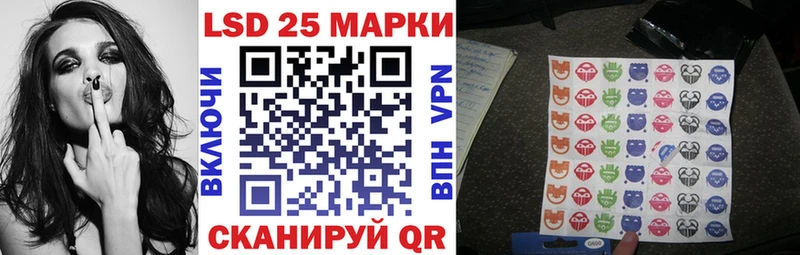 как найти закладки  МЕГА как зайти  Наркотические марки 1500мкг  Нерехта 