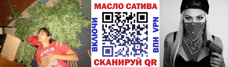 ТГК концентрат Нерехта